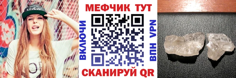 Купить закладку Марихуана  Alpha PVP  МЕФ  Советский
