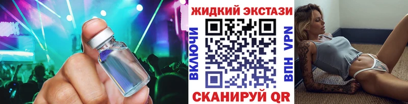 Купить  Советский  Бутират GHB 