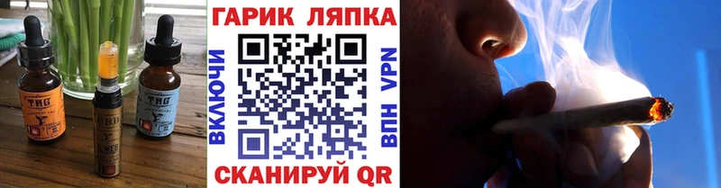 Печенье с ТГК марихуана  Купить  Советский 