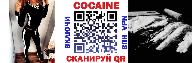 COCAIN FishScale Купить закладки Советский