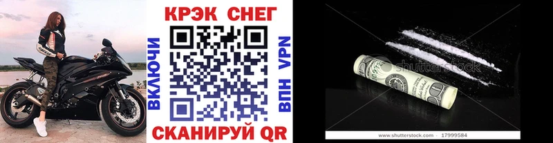 Cocaine VHQ Советский