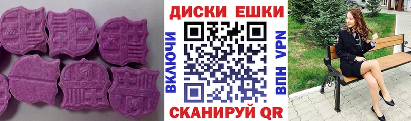 Ecstasy Philipp Plein  Купить закладки  Советский 