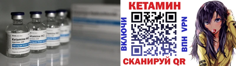 Купить закладки  Советский  Кетамин ketamine 