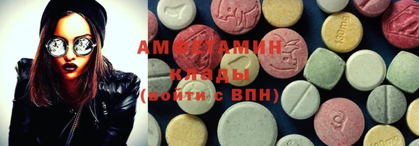 тгк Снежинск