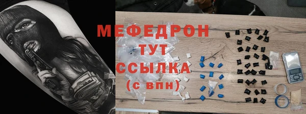 альфа пвп Снежногорск