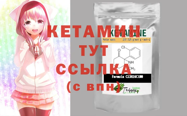 тгк Снежинск