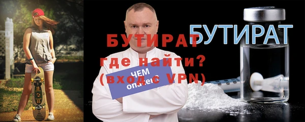 альфа пвп Снежногорск