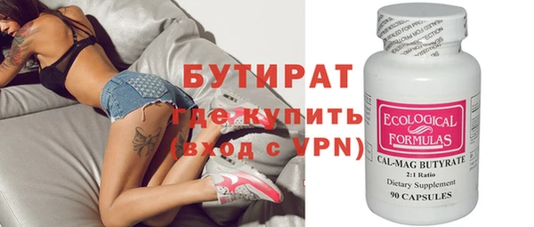 альфа пвп Снежногорск