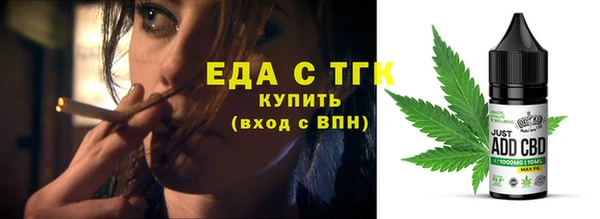 тгк Снежинск