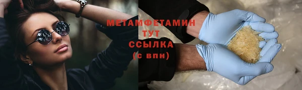 тгк Снежинск