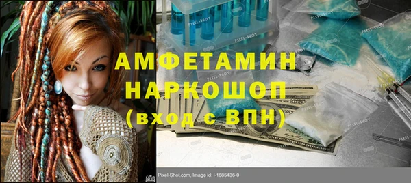 альфа пвп Снежногорск