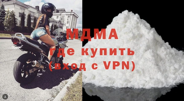 тгк Снежинск