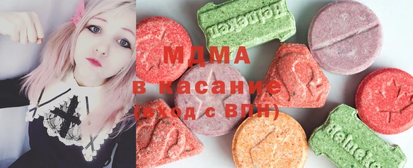тгк Снежинск