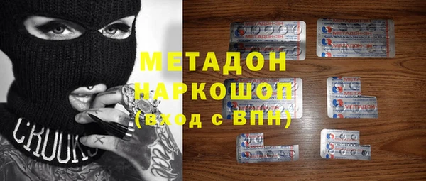 альфа пвп Снежногорск