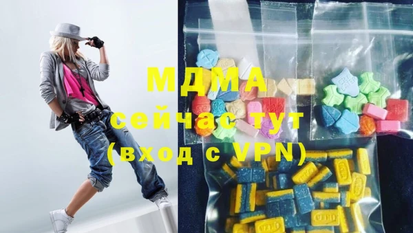 альфа пвп Снежногорск
