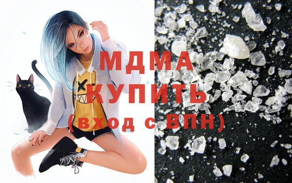 тгк Снежинск