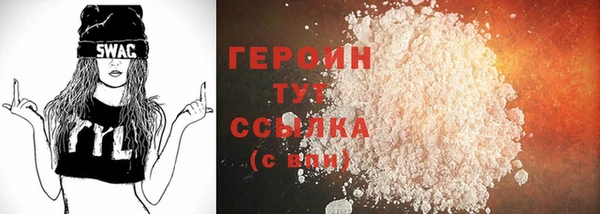 тгк Снежинск