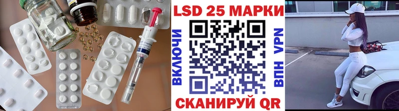 Лсд 25 экстази кислота Советский