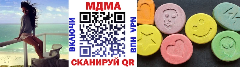 MDMA кристаллы  Купить  Советский 