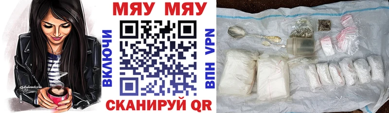 МЕФ мука  Купить  Советский 