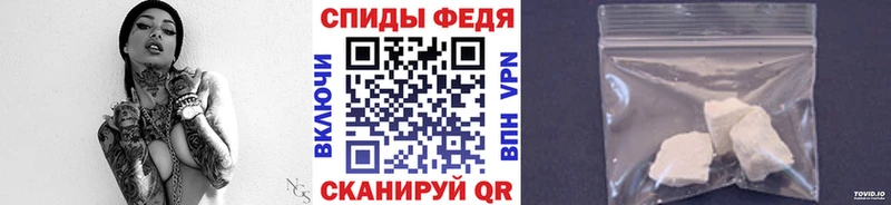 Купить где  Советский  Первитин пудра 