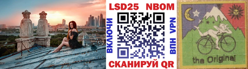 Марки N-bome 1500мкг  Купить  Советский 