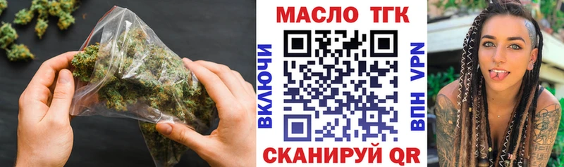 Дистиллят ТГК вейп с тгк  Купить закладки  Советский 